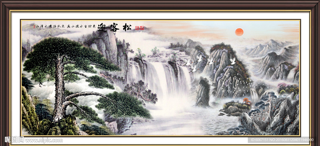 国画迎客松