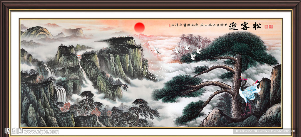 泰山迎客松