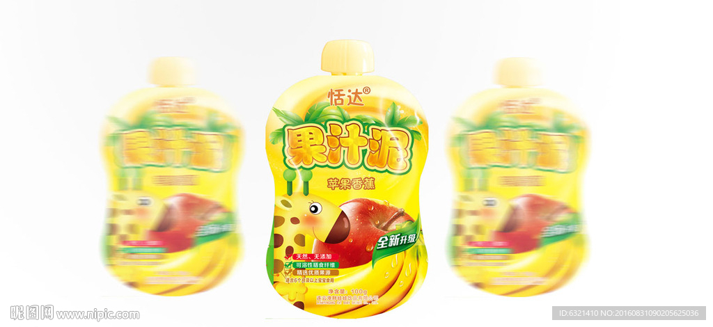 果汁泥儿童包装平面图