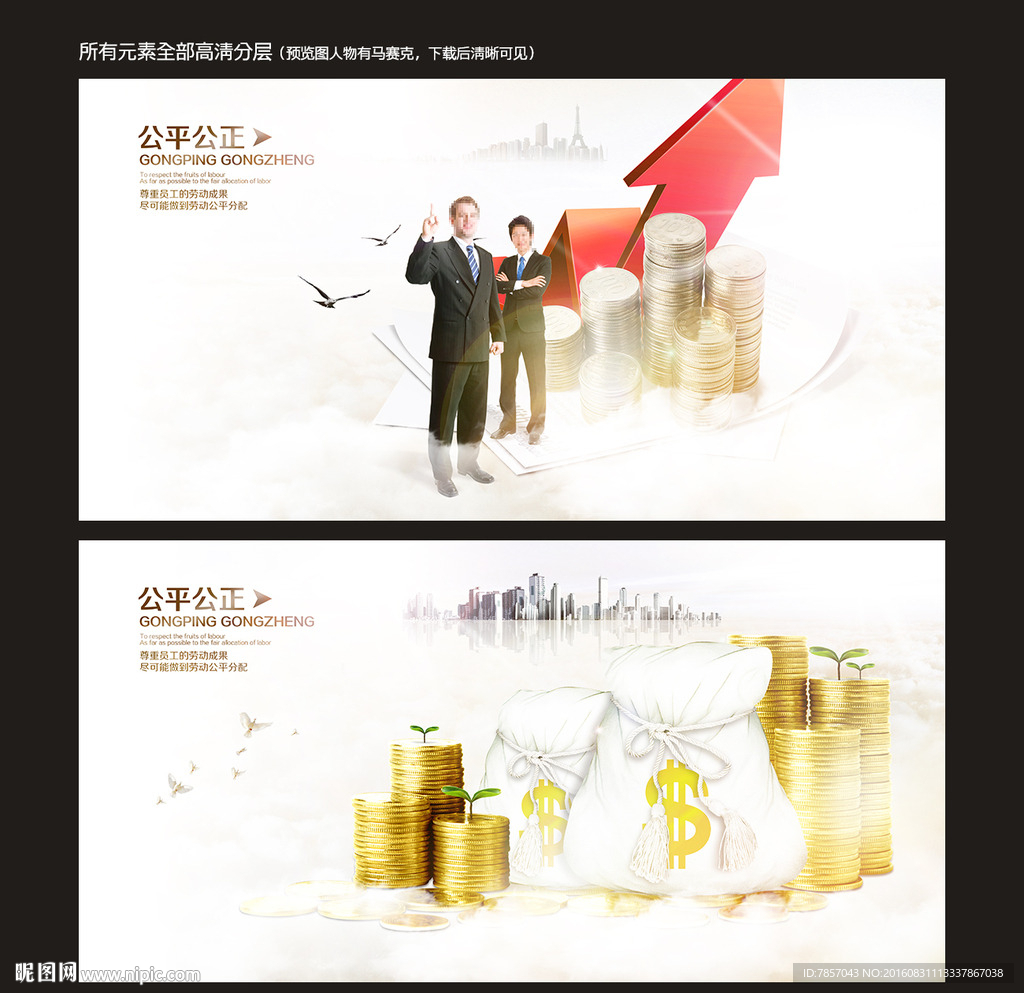 金融