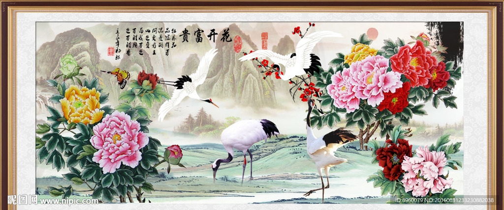 国画