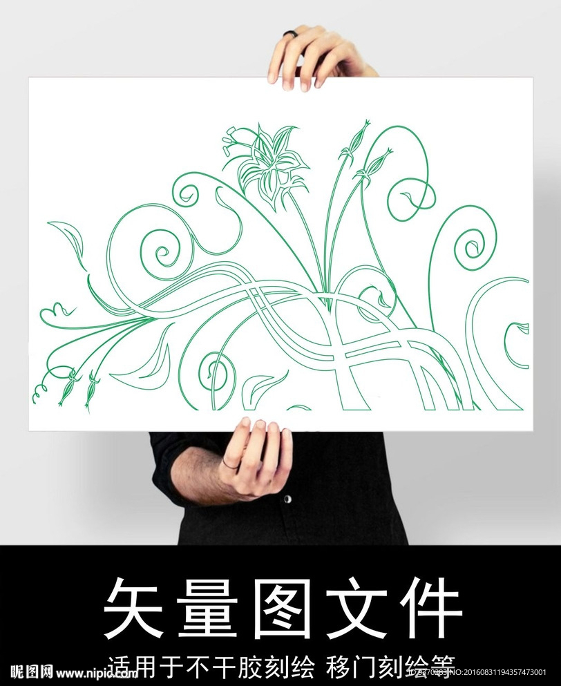 花藤叶子