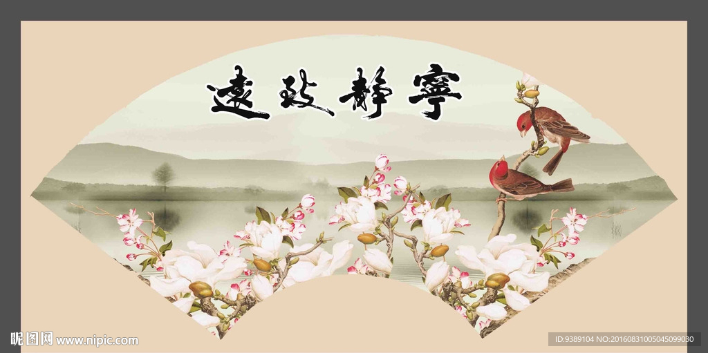 花鸟画