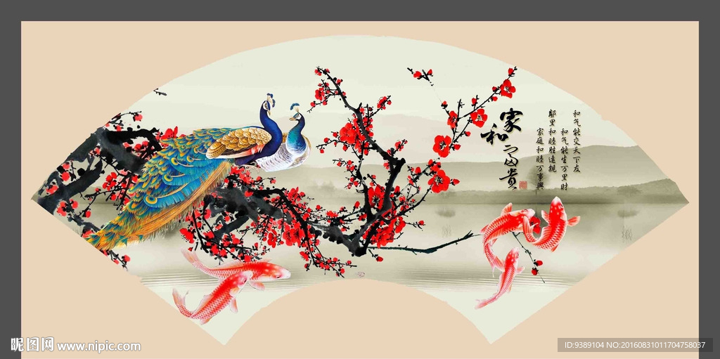 梅花图