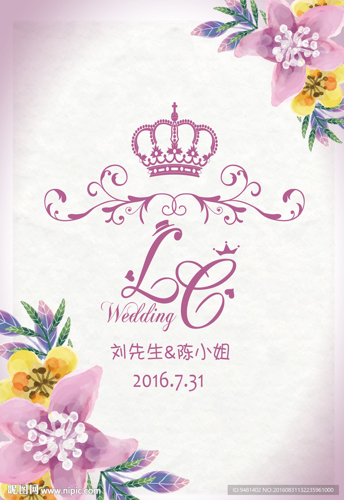 淡紫色花卉婚礼背景