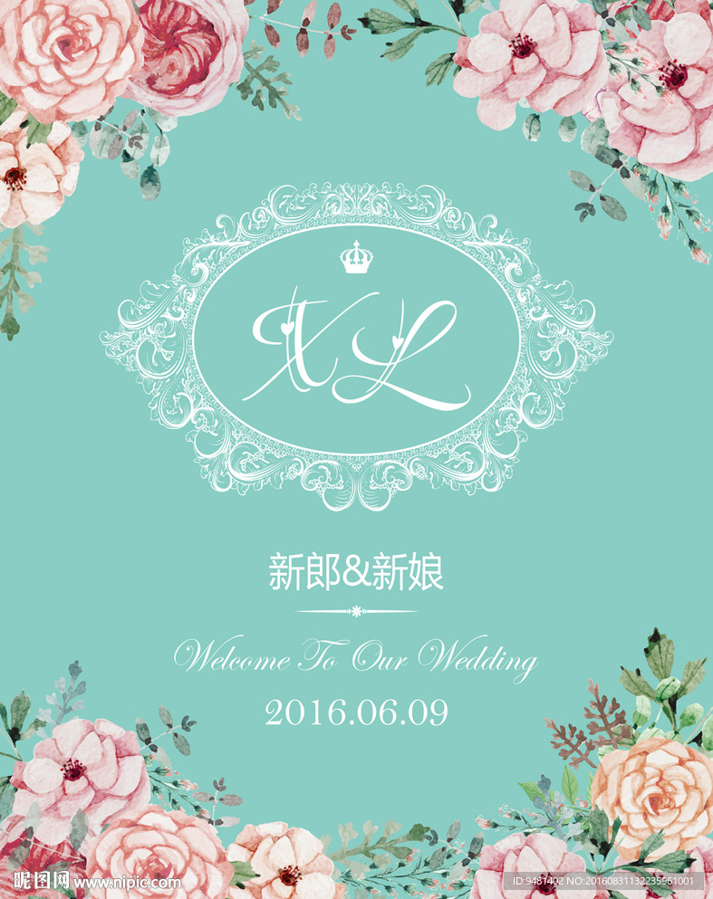 蒂芙尼花卉婚礼背景