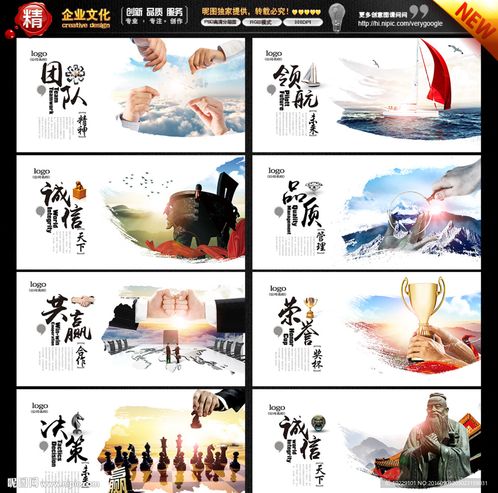 企业文化