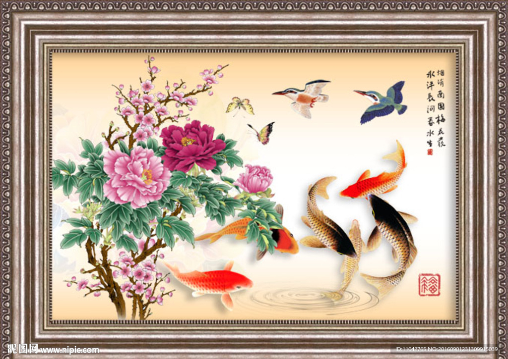 花开富贵九鱼图