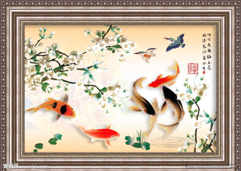 花开富贵