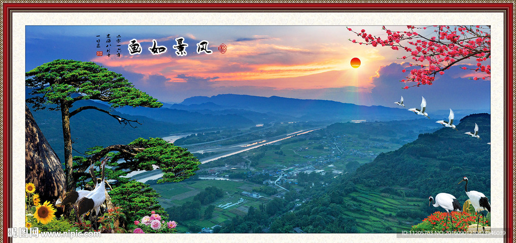 迎客松