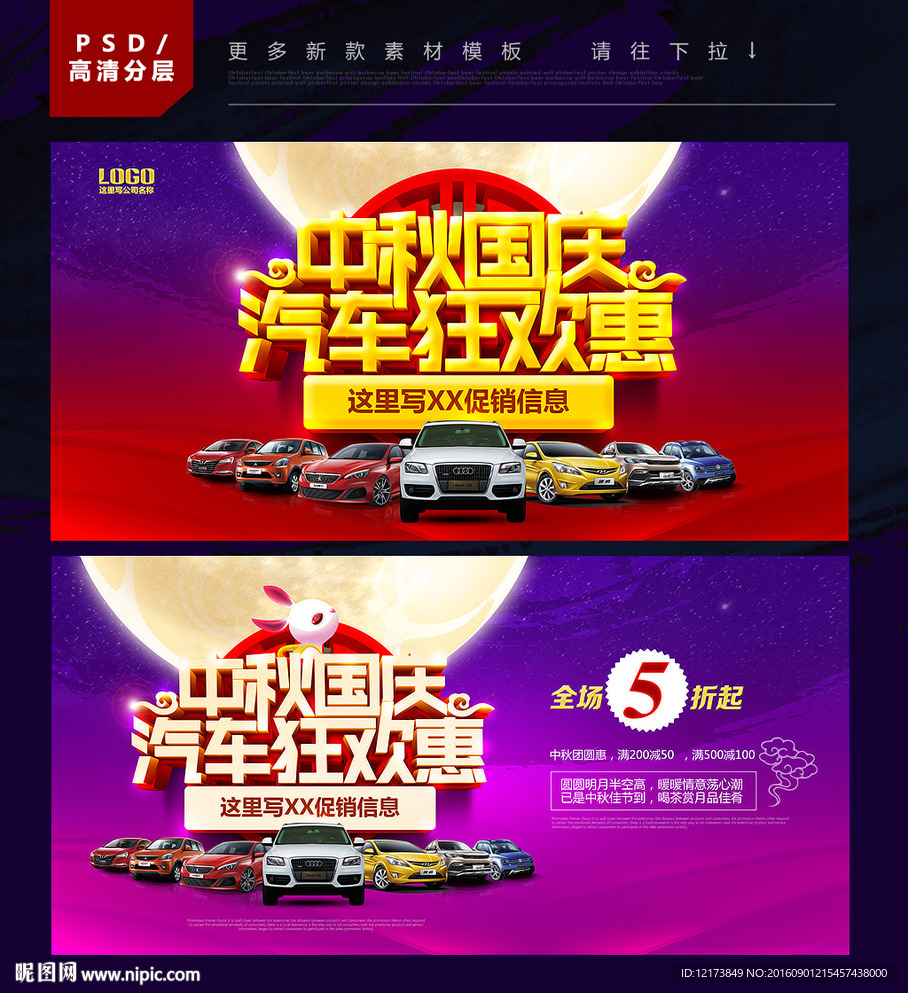 汽车