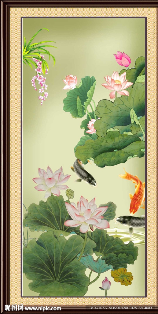 荷花鲤鱼图