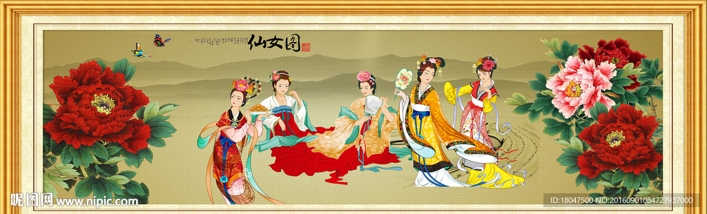 仕女
