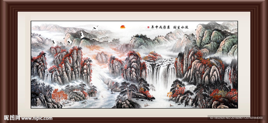 山水国画