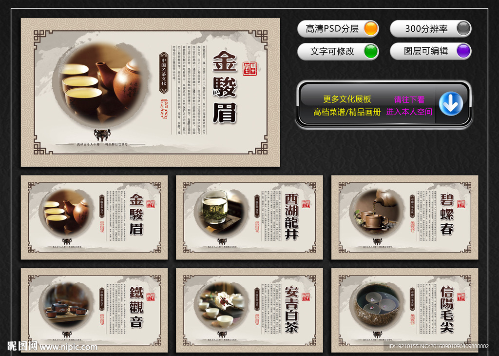 茶文化