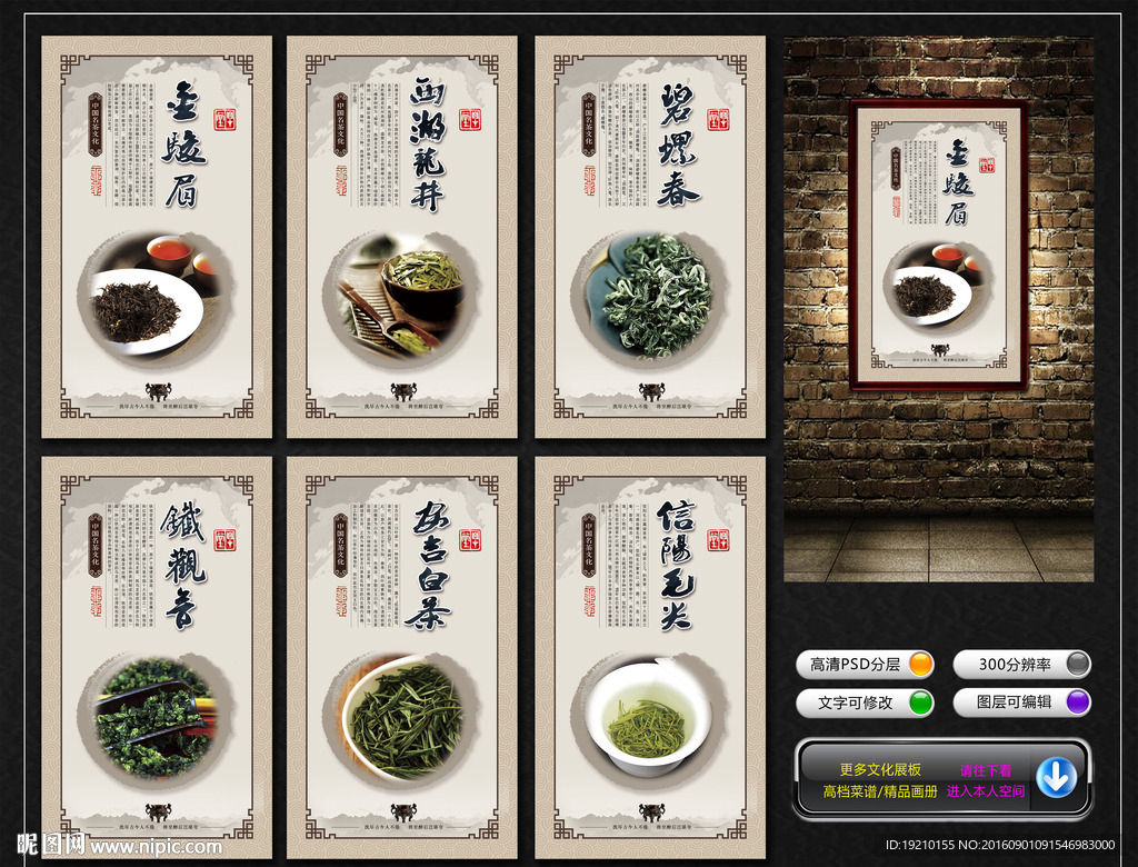 茶文化
