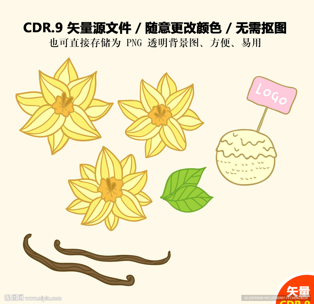 卡通花朵巧克力叶子矢量图