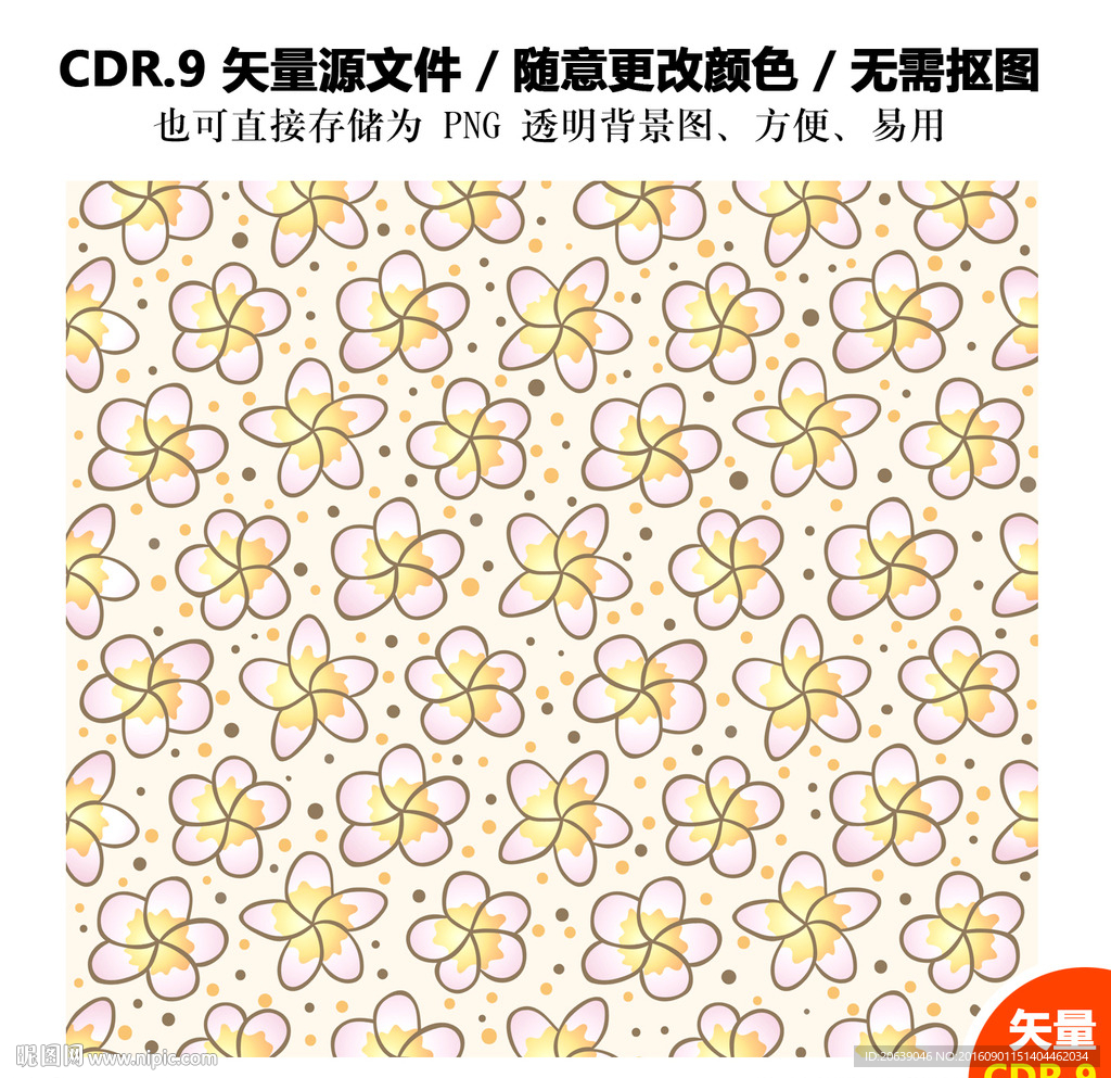 手绘花纹底纹背景桃花素材