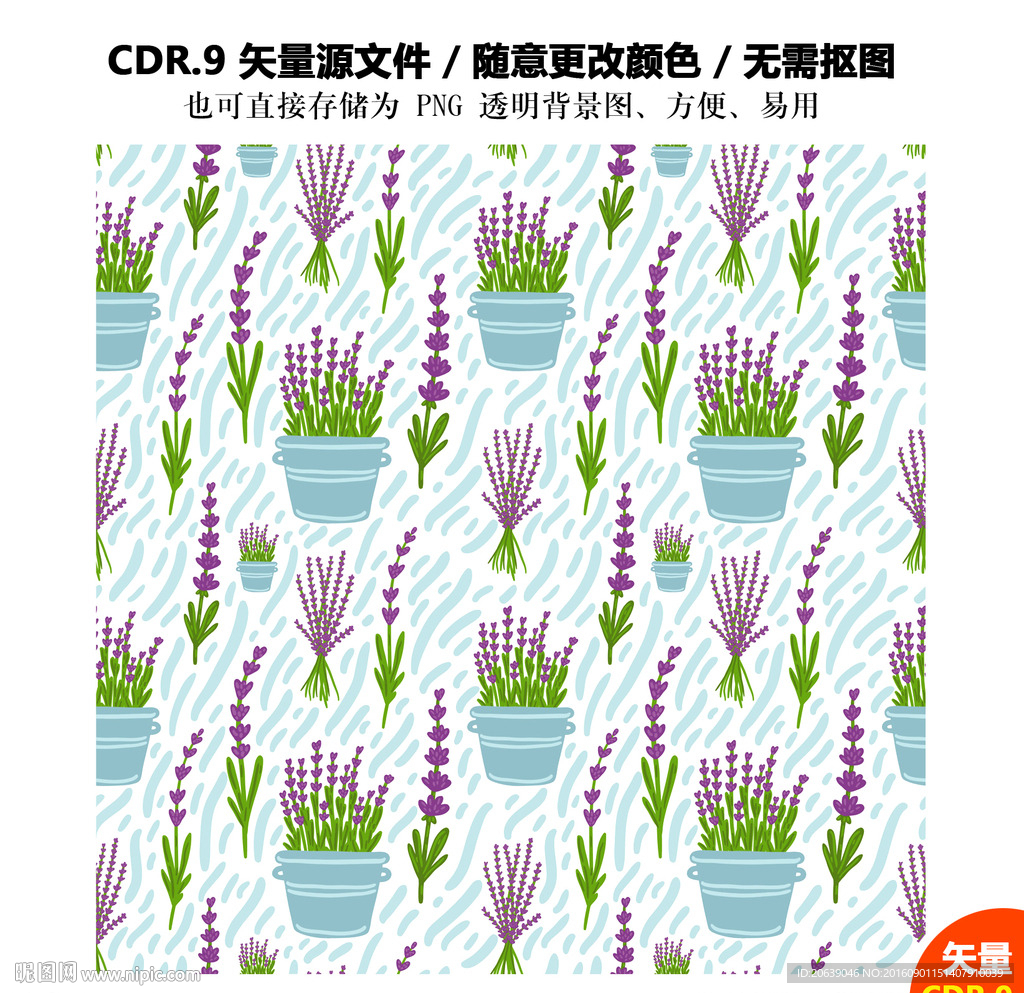手绘花纹底纹薰衣草矢量图图片