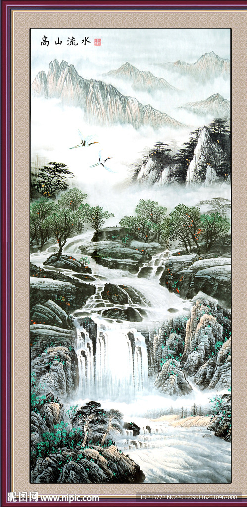 山水挂画