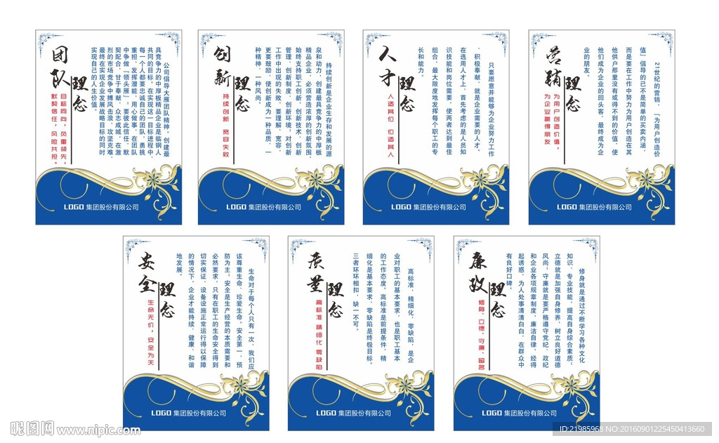 标语