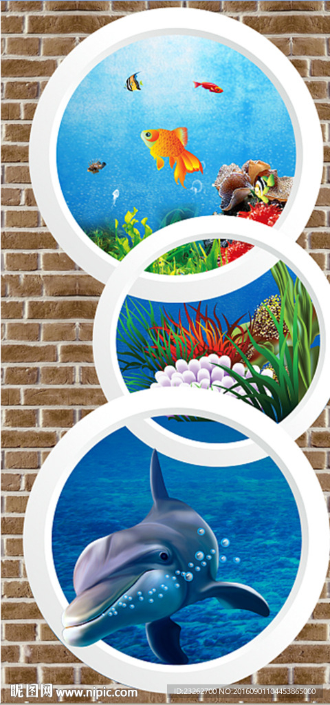 3D艺术海底世界玄关