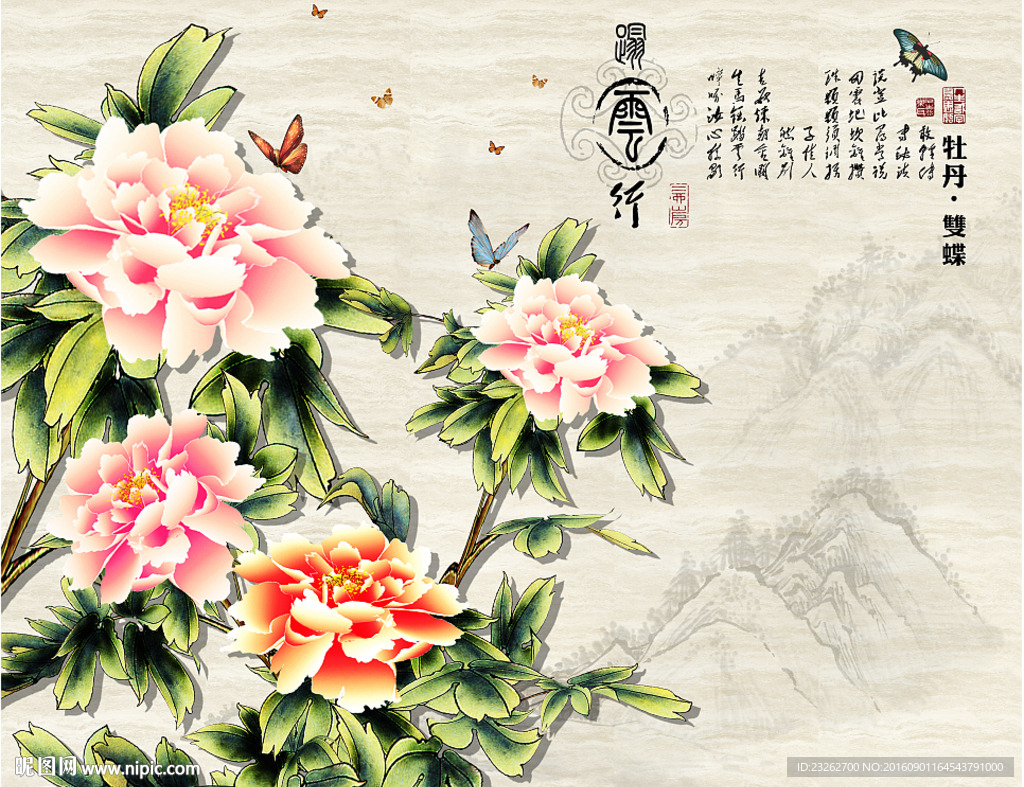 花开富贵背景墙装饰画