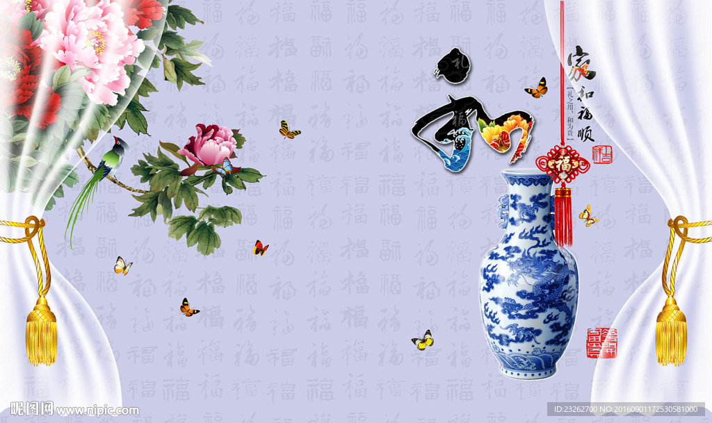 家和富贵艺术花瓶背景墙装饰画