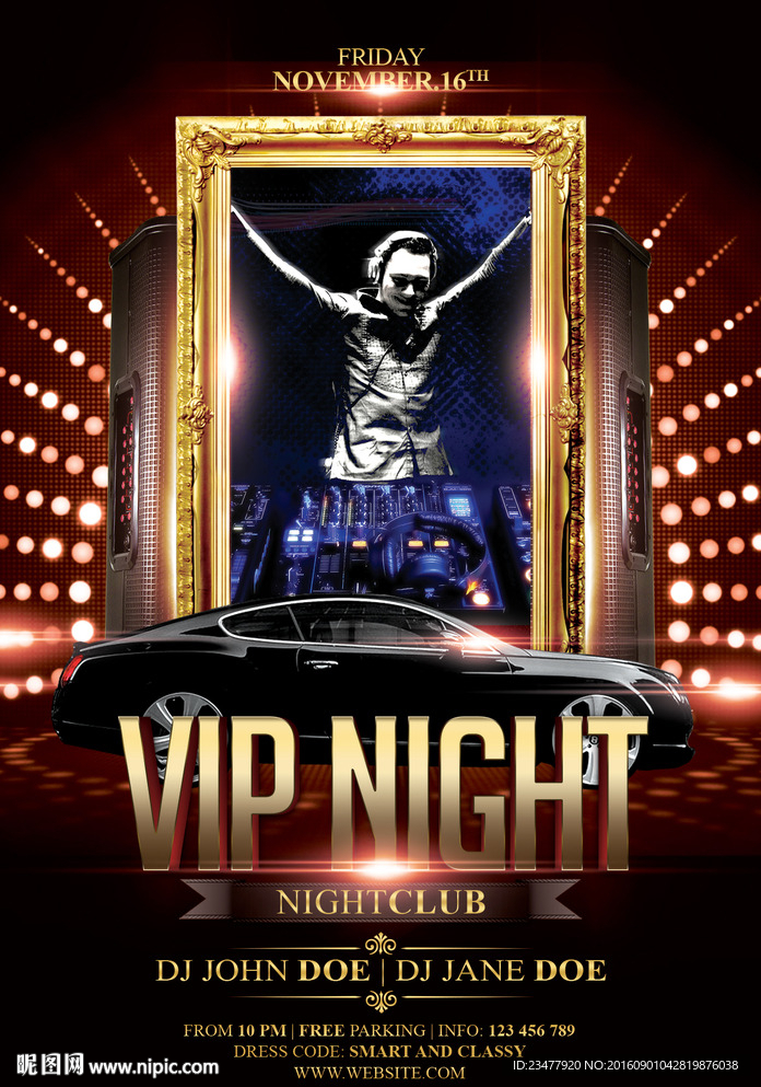 VIP之夜