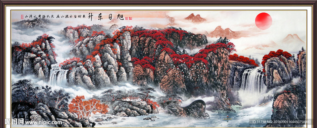 山水风景