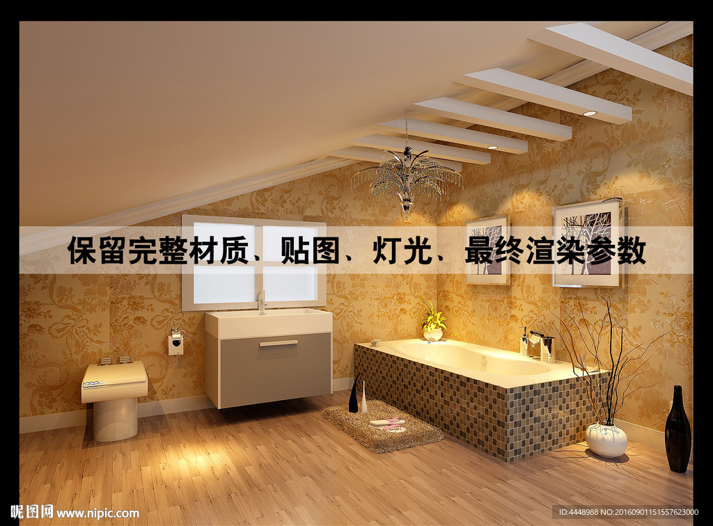 卫生间吊顶效果图