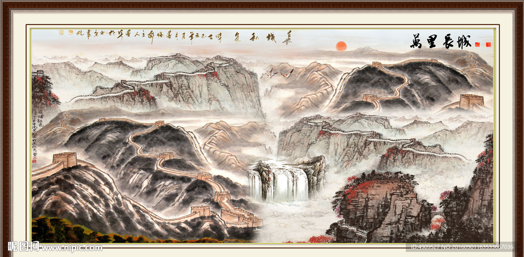 国画山水