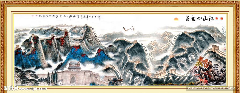 锦绣江山