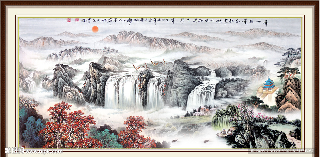 国画山水