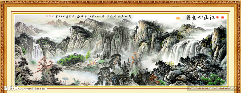 国画旭日东升