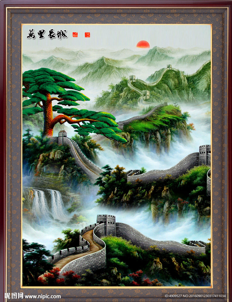 锦绣河山