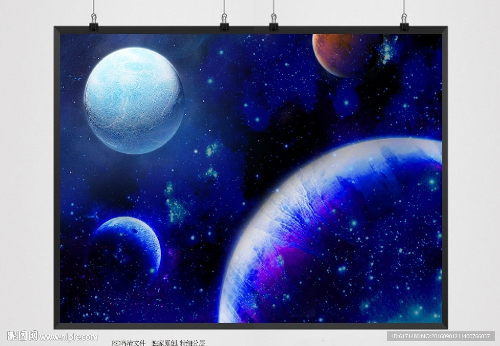星空