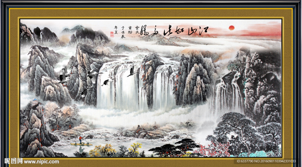 国画