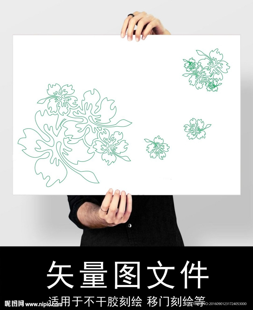 花纹