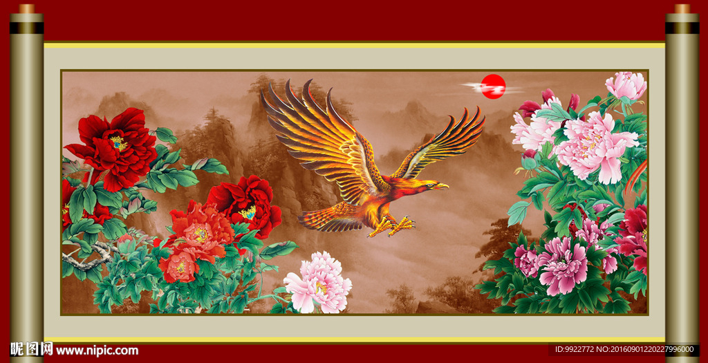 大展鸿图