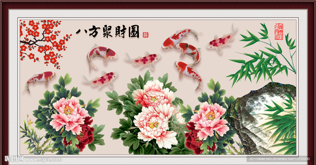 十字绣