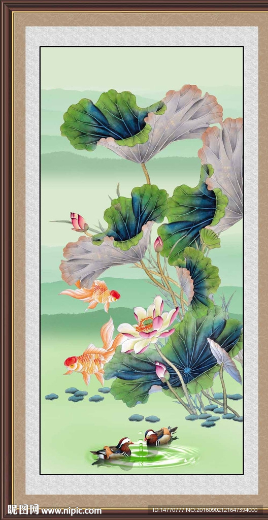荷花金鱼图
