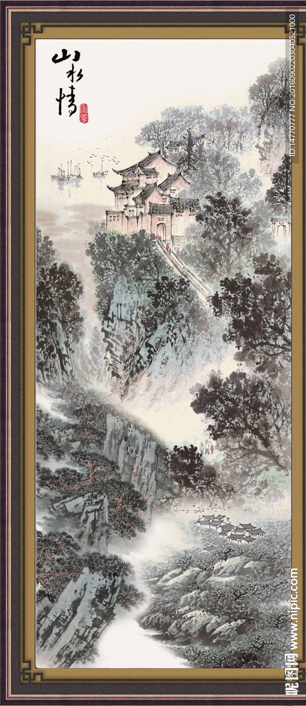 水墨山水国画