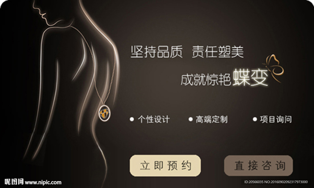 网站窗口图-GIF