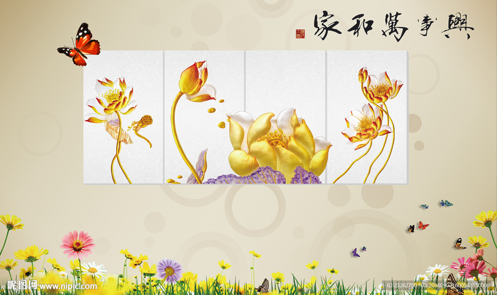 家和万事兴背景墙装饰画墙纸