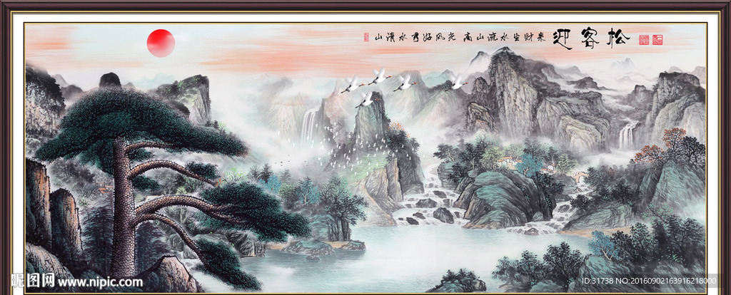 迎客松
