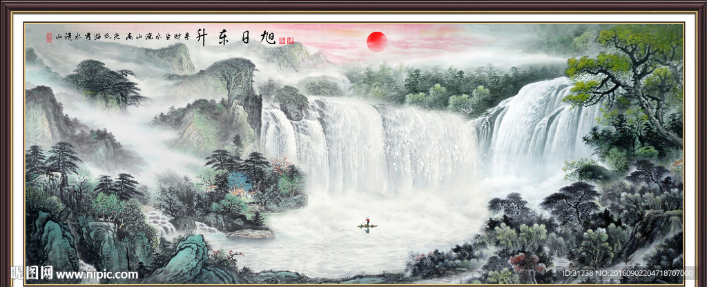 旭日东升