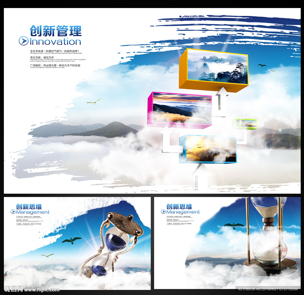 企业画册