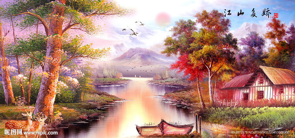 油画风景