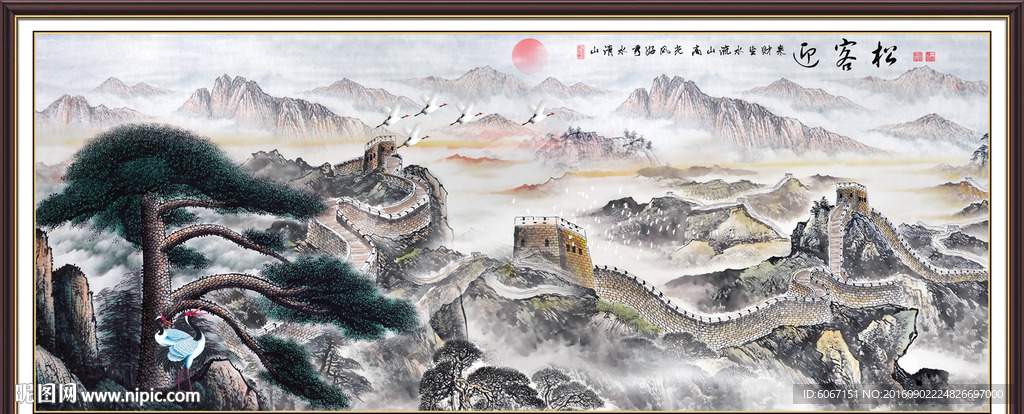 迎客松